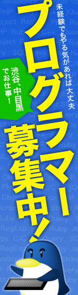 �a�J�E���ڍ��̃v���O���}�[��W���I���o��OK�I