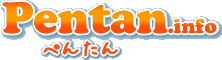 ぺんたんロゴ